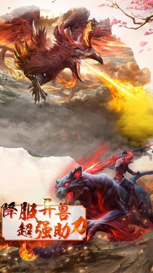 決戰(zhàn)八荒截圖