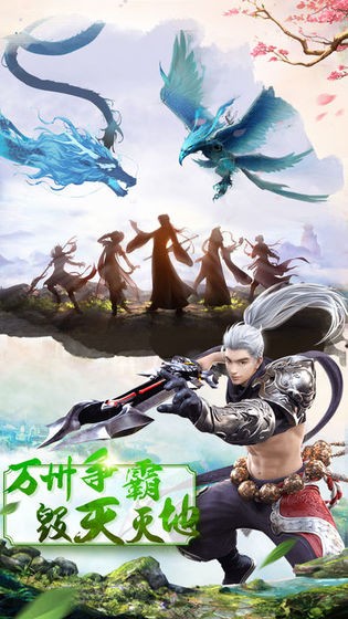 決戰(zhàn)八荒截圖