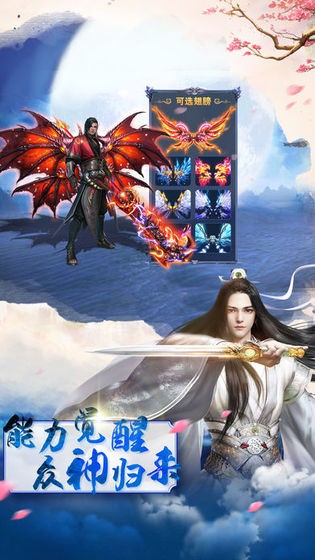 決戰(zhàn)八荒截圖