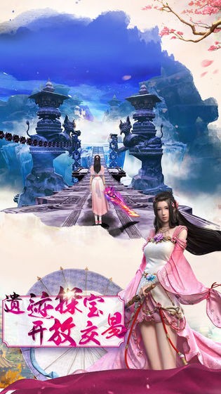 決戰(zhàn)八荒截圖