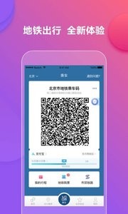 億通行截圖