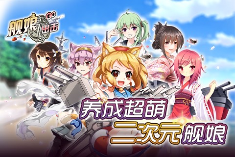 艦?zāi)锍鰮艚貓D