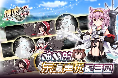 艦?zāi)锍鰮艚貓D