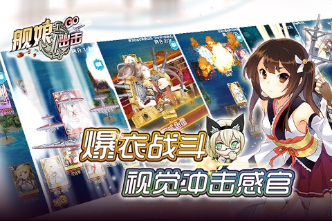 艦?zāi)锍鰮艚貓D