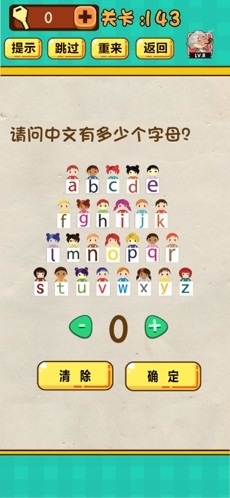 神腦洞游戲截圖