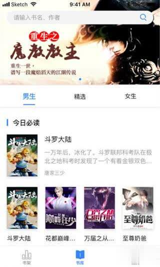 只阅截图