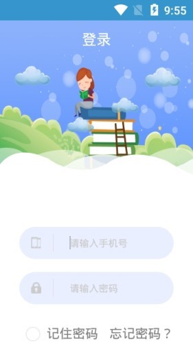 中昊海量阅读平台截图