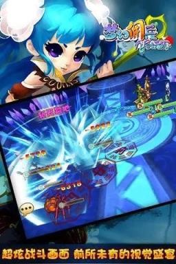 九尾妖狐手游