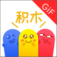积木表情包