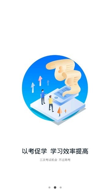 人工智能考试截图