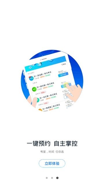 人工智能考试截图