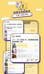 埋堆堆截圖
