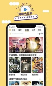 埋堆堆截圖
