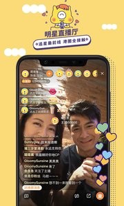 埋堆堆截圖