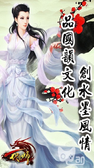 一代宗師截圖