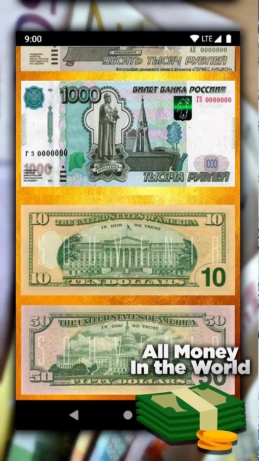 金钱世界截图3