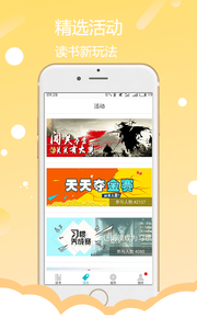 賞閱讀書截圖