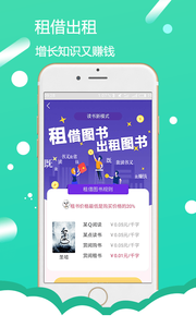 賞閱讀書截圖