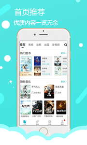 賞閱讀書截圖