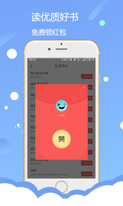 賞閱讀書截圖