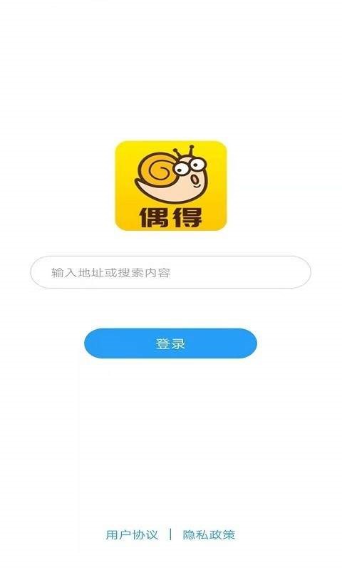 偶得截图