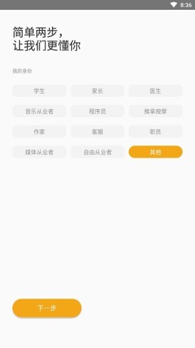 知了盲文教育截图