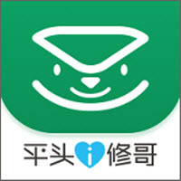 平头i修哥师傅端