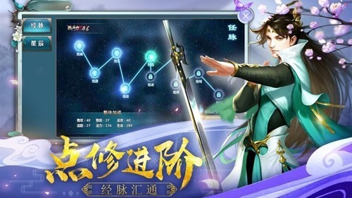 人在江湖截圖
