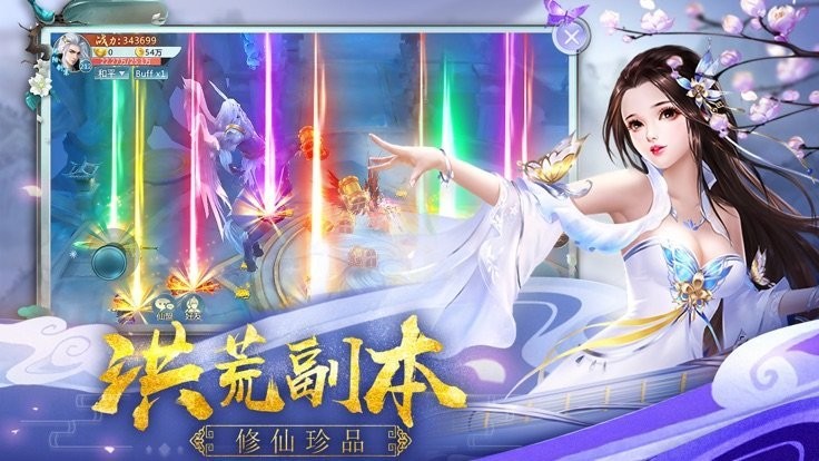 人在江湖截圖