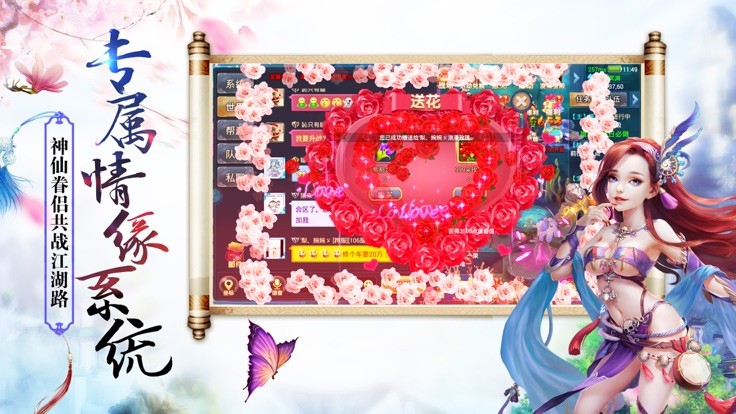 三千牧神记手游