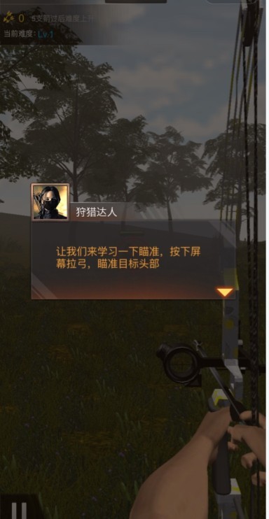 獵鹿人之密林探險(xiǎn)截圖