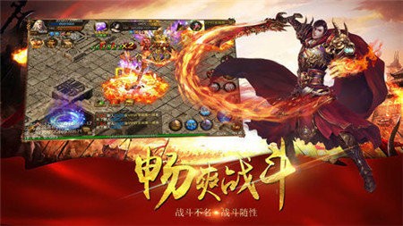 北風(fēng)大陸傳奇截圖