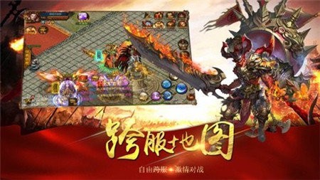 北風(fēng)大陸傳奇截圖