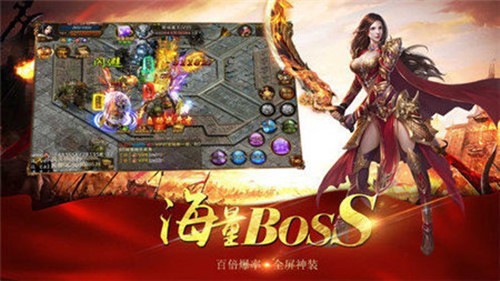 北風(fēng)大陸傳奇截圖