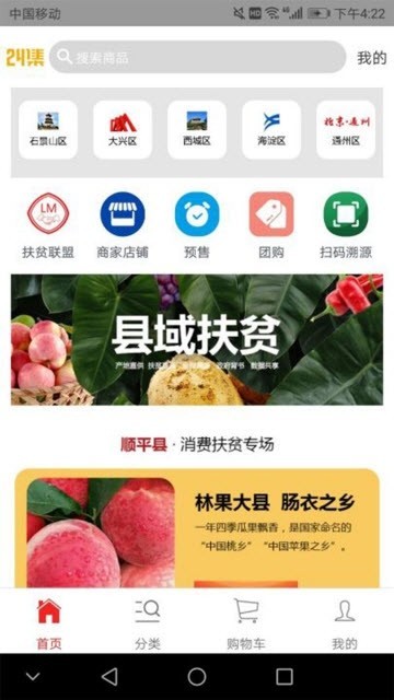 24集截图