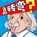 这题我会脑洞