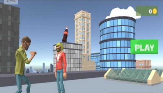 屋頂對(duì)決截圖