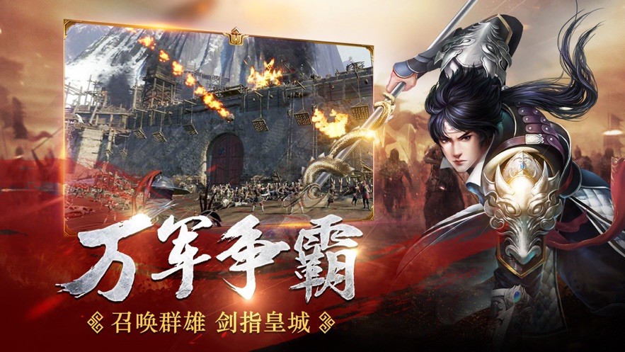 保衛(wèi)塔防三國截圖