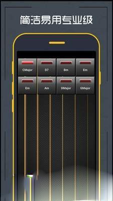 调音器吉他截图