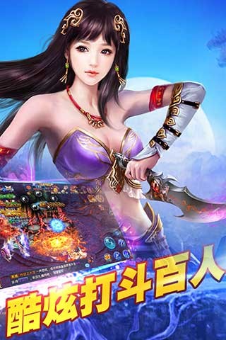 我欲修仙截圖