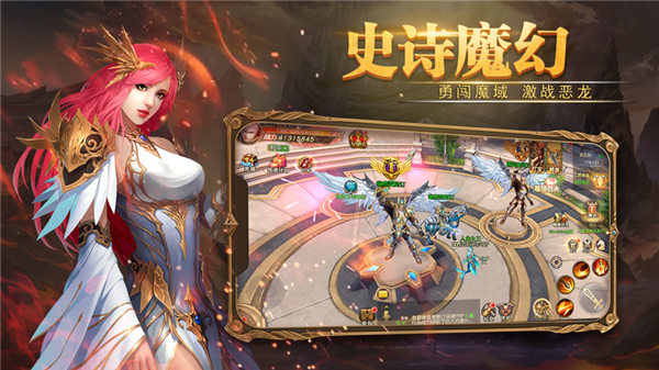 精灵传说手游