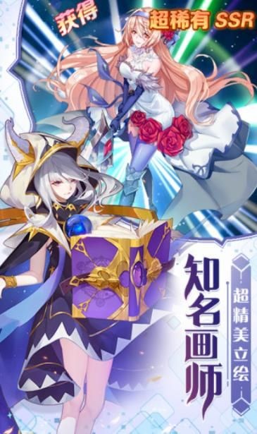 銀魂之刃火之紋章截圖