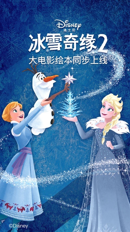 KaDa故事截图