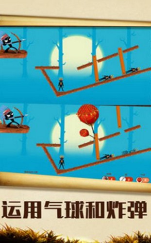 火柴人暴擊英雄截圖