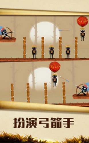 火柴人暴擊英雄截圖