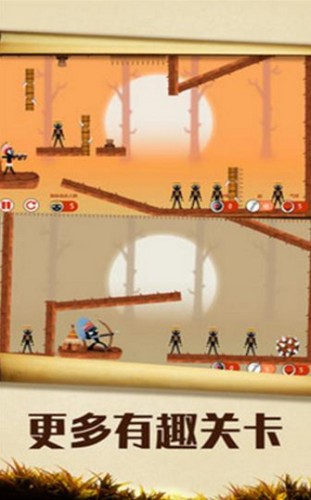 火柴人暴擊英雄截圖