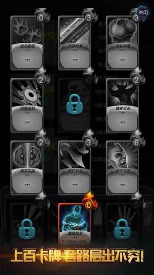 貪玩魔塔截圖