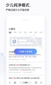 簡單搜索截圖