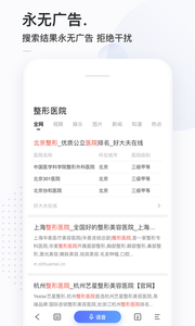 簡單搜索截圖