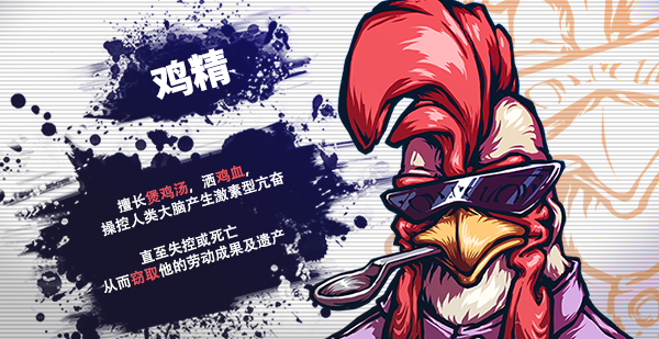 非一般職場(chǎng)游戲截圖